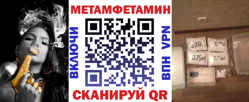 Amphetamine 97%  хочу наркоту  blacksprut рабочий сайт  Балахна 