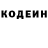 Кетамин VHQ WaL Ted