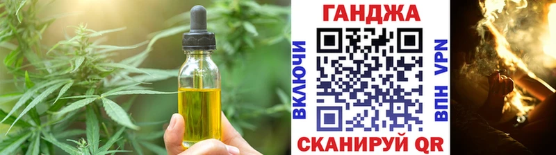 Печенье с ТГК конопля  продажа наркотиков  Балахна 