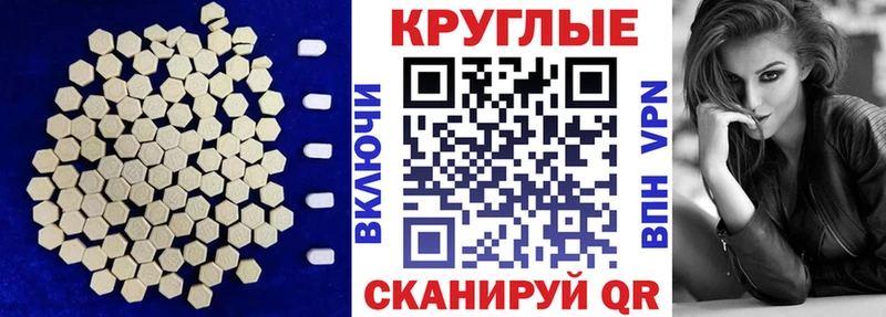 ОМГ ОМГ вход Балахна Ecstasy 280мг