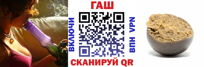 где продают наркотики  Балахна  ГАШ 40% ТГК 