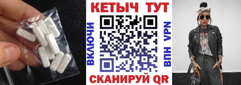 Кетамин VHQ цены Балахна