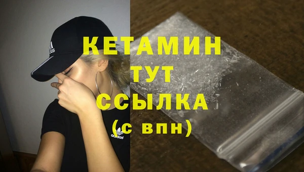 синтетический гашиш Абинск