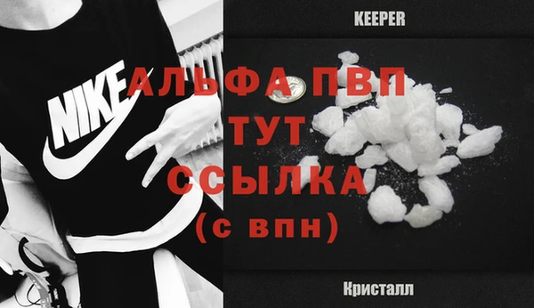 марихуана Переславль-Залесский