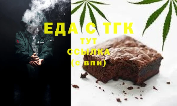 ГАЛЛЮЦИНОГЕННЫЕ ГРИБЫ Абаза