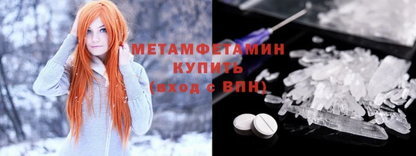 ГАЛЛЮЦИНОГЕННЫЕ ГРИБЫ Абаза