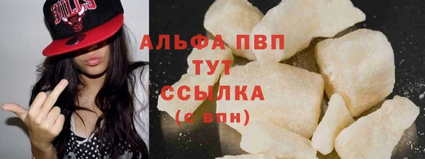 синтетический гашиш Беслан