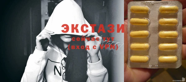 синтетический гашиш Абинск
