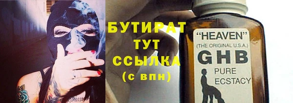 ГАЛЛЮЦИНОГЕННЫЕ ГРИБЫ Абаза