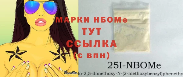 марихуана Переславль-Залесский