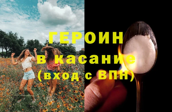 соль ск Абдулино