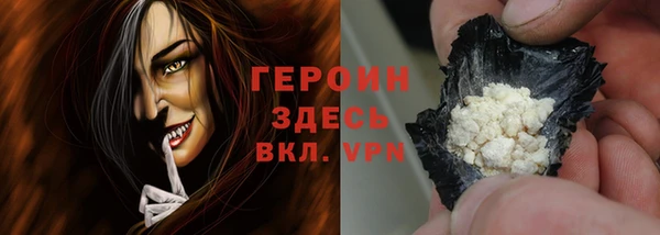 ГАЛЛЮЦИНОГЕННЫЕ ГРИБЫ Абаза