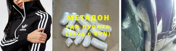 синтетический гашиш Абинск