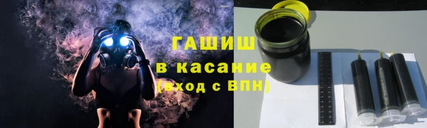 синтетический гашиш Алексеевка