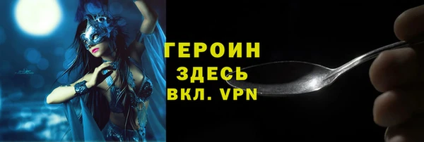ГАЛЛЮЦИНОГЕННЫЕ ГРИБЫ Абаза