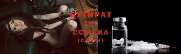 соль ск Абдулино