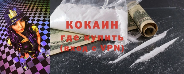 соль ск Абдулино