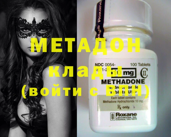 ГАЛЛЮЦИНОГЕННЫЕ ГРИБЫ Абаза