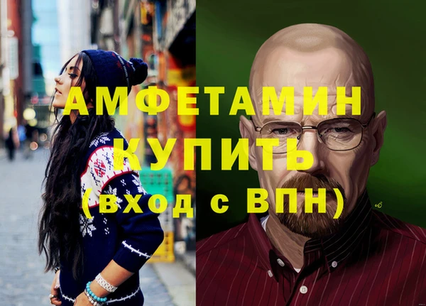 соль ск Абдулино