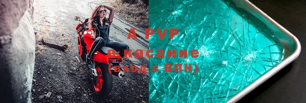 соль ск Абдулино