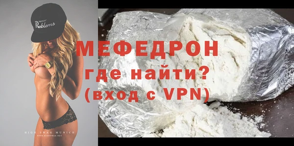 соль ск Абдулино