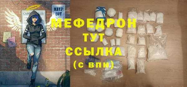 ГАЛЛЮЦИНОГЕННЫЕ ГРИБЫ Абаза