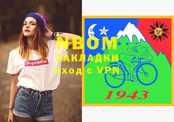 синтетический гашиш Абинск