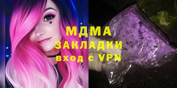 соль ск Абдулино