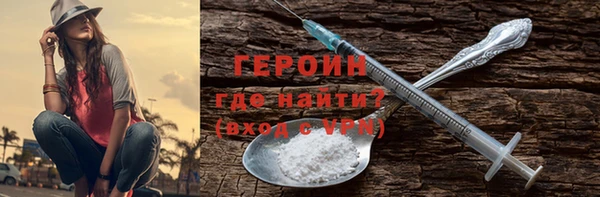 синтетический гашиш Абинск