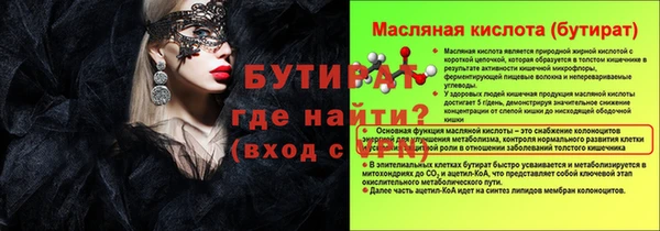 соль ск Абдулино