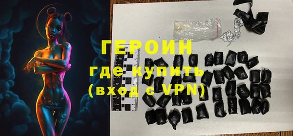 синтетический гашиш Абинск