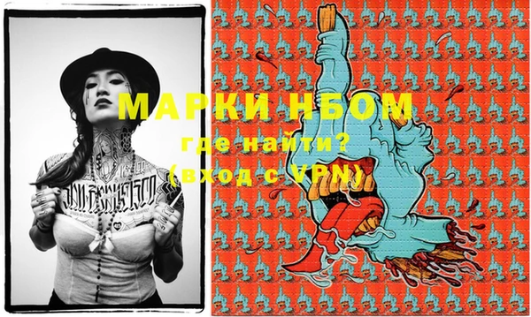 мефедрон VHQ Билибино