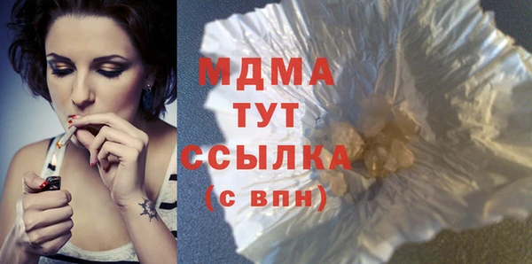 соль ск Абдулино