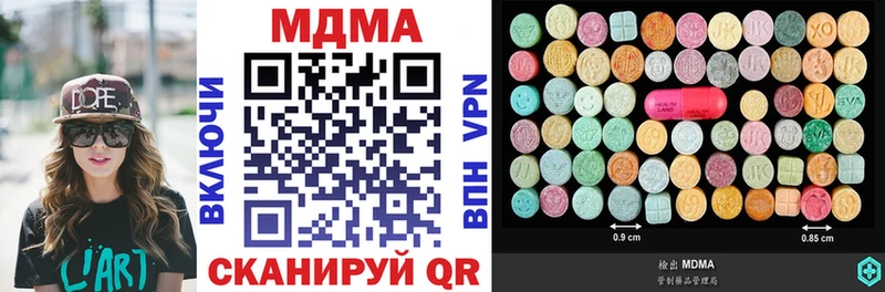 МДМА VHQ  Балахна 