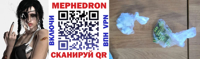 MEGA онион Балахна Мефедрон VHQ
