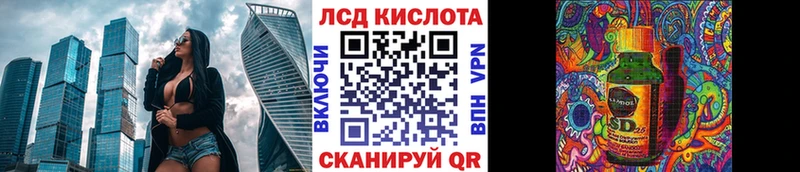 Марки 25I-NBOMe 1,8мг Балахна