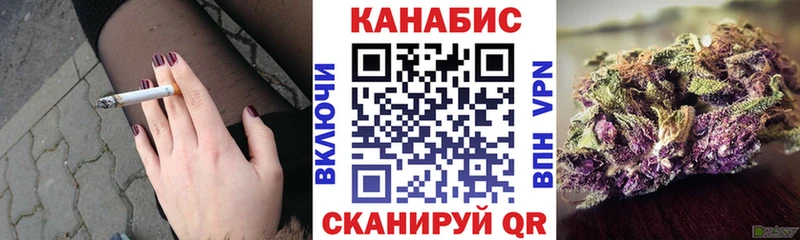 Каннабис Ganja  магазин продажи наркотиков  Балахна 